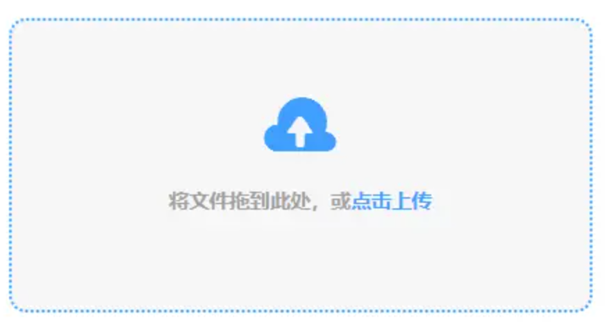 8868体育官网app下载使用讲解 - 添加文件
